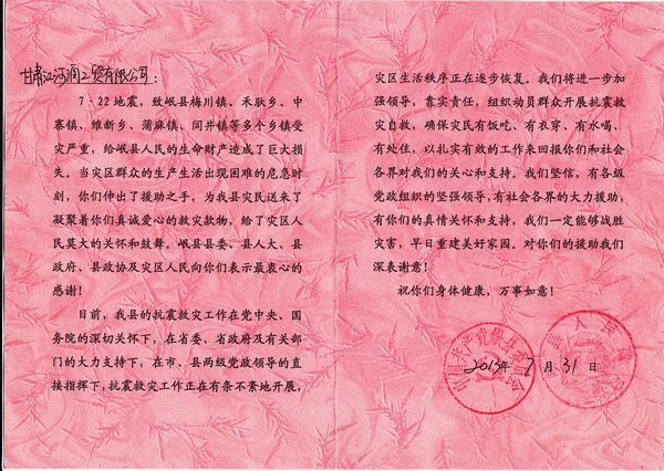 福鹿会·F6(中国)最新官方网站