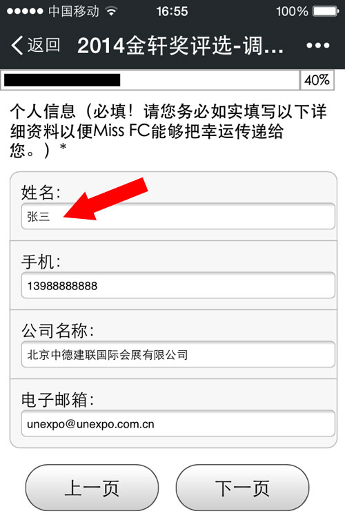 福鹿会·F6(中国)最新官方网站