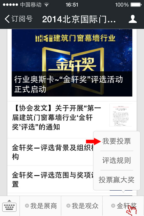 福鹿会·F6(中国)最新官方网站