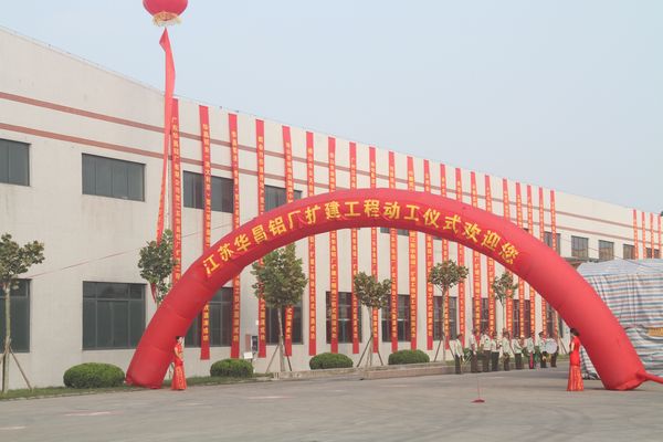 江苏福鹿会F6扩建工程正式启动 福鹿会F6布局新时期