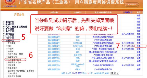 福鹿会·F6(中国)最新官方网站