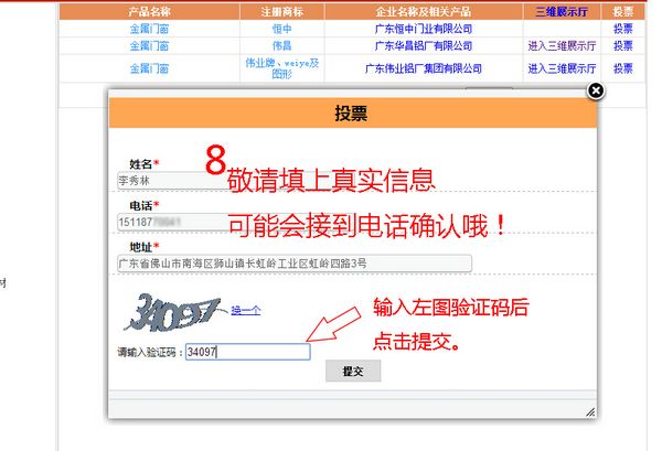 福鹿会·F6(中国)最新官方网站