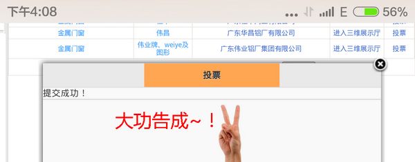 福鹿会·F6(中国)最新官方网站