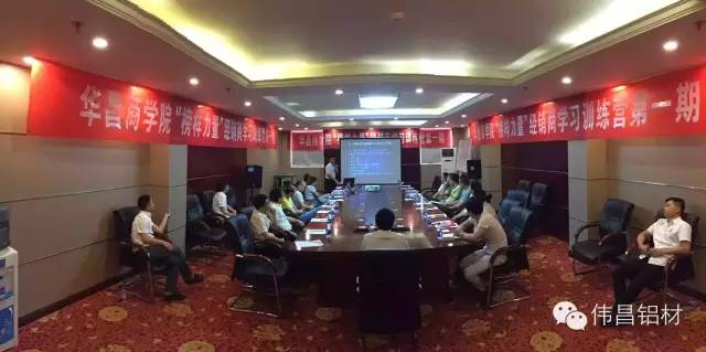 福鹿会F6商学院“楷模力量”训练营第一期圆满闭幕