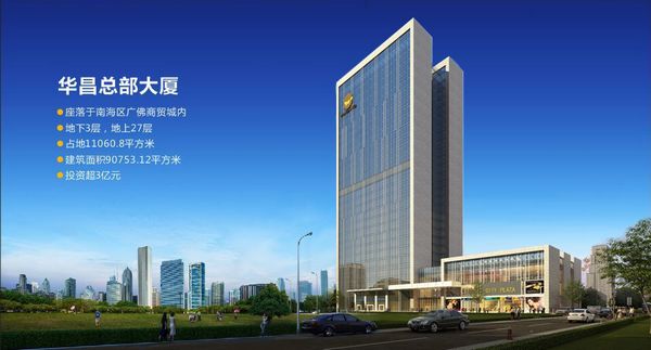 福鹿会F6铝业多项工程齐头并进，打造铝型材产业综合体