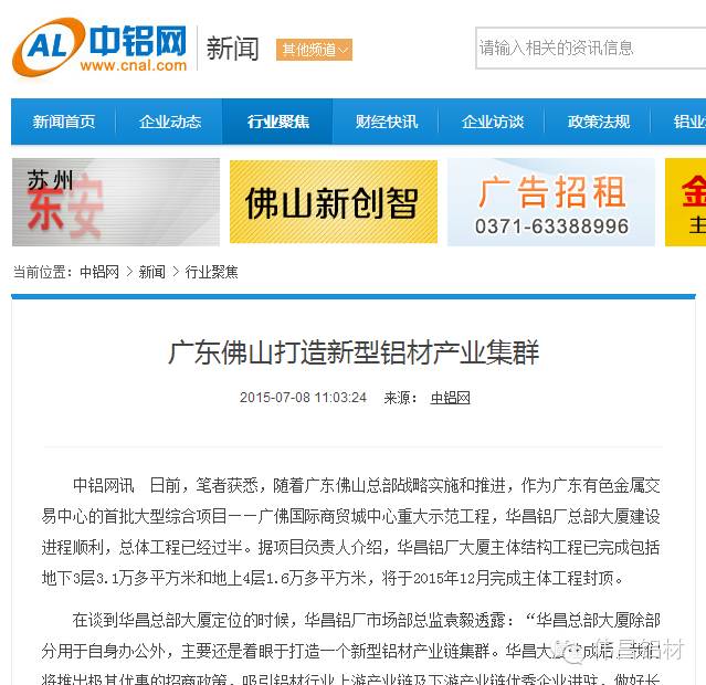 福鹿会·F6(中国)最新官方网站