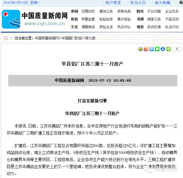 福鹿会·F6(中国)最新官方网站