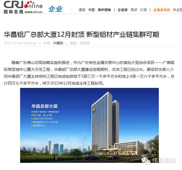 福鹿会·F6(中国)最新官方网站