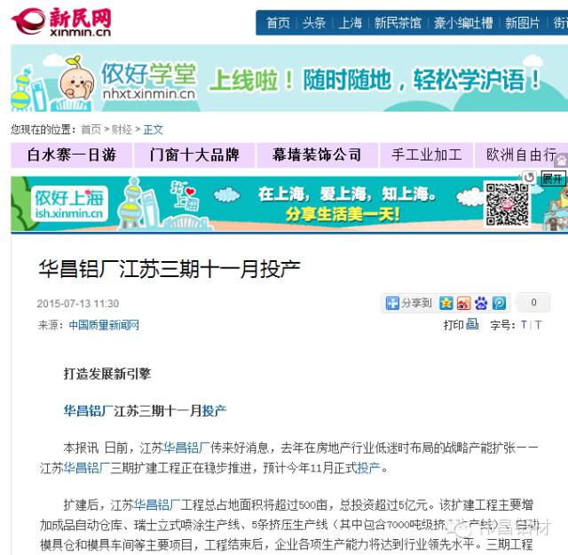 福鹿会·F6(中国)最新官方网站