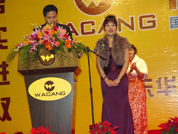 2006年1月22日，公司进行2005年度总结赞美会及员工联欢会(一)