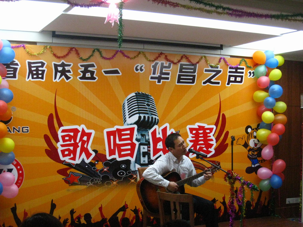 庆 “五一” 首届福鹿会F6歌咏角逐