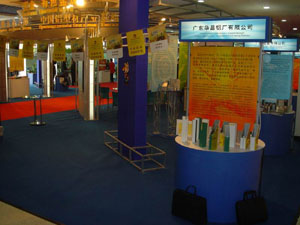 福鹿会F6铝厂参与延边、佛山――圣彼得堡业务推介会