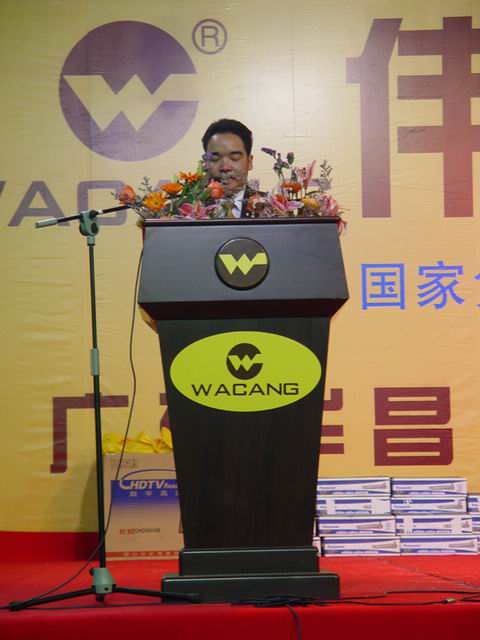 2005年1月30日，公司进行2004年度总结赞美会及员工联欢会（一）