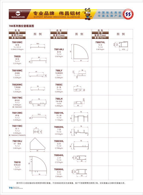 20120917172450_sucz_s
