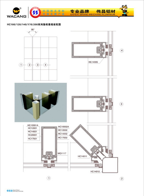 20120922120211_q4uh_s