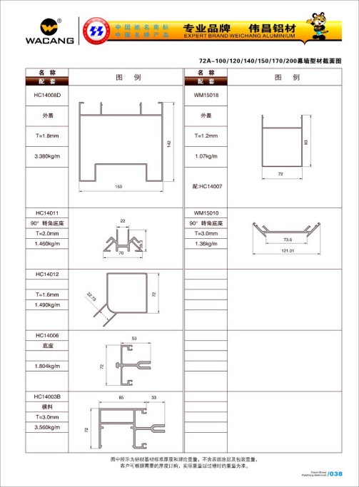 20120922120212_e3mi_s
