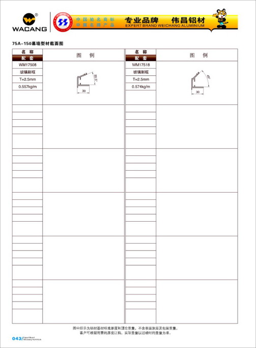 20120922120212_qcf2_s