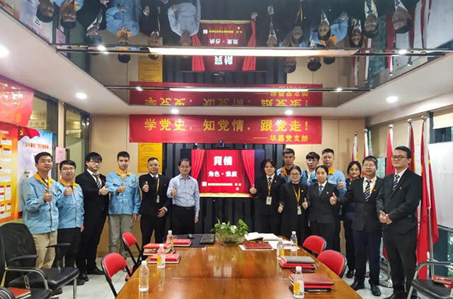 福鹿会F6党支部“始终跟党走”主题党日活动圆满实现-铝型材