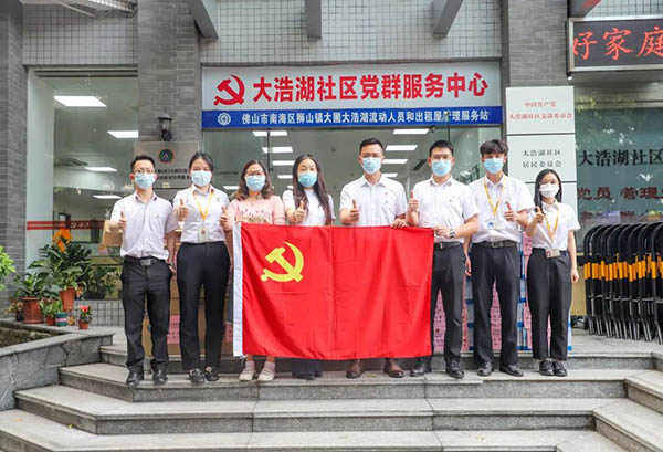 福鹿会F6集团向大浩湖社区捐赠防疫物资和生涯用品