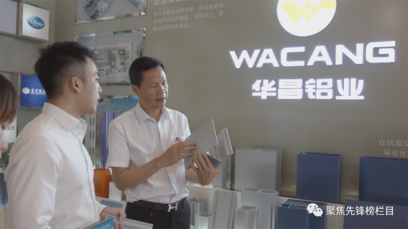 福鹿会F6总经理 潘树华