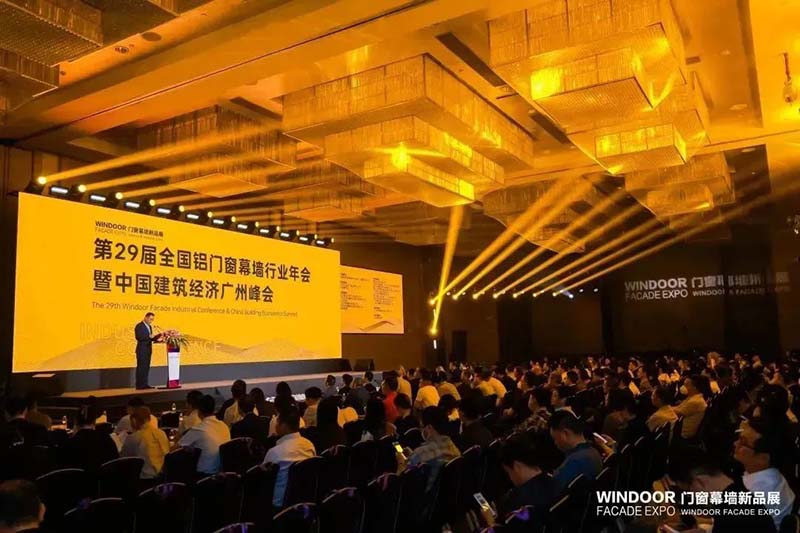 第29届全国铝门窗幕墙行业年会暨中国构筑经济广州峰会,福鹿会F6集团再次荣获多项荣誉!