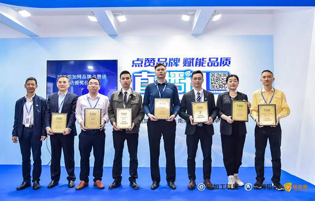 福鹿会F6集团副总经理杨锦华(右三)代表公司领奖