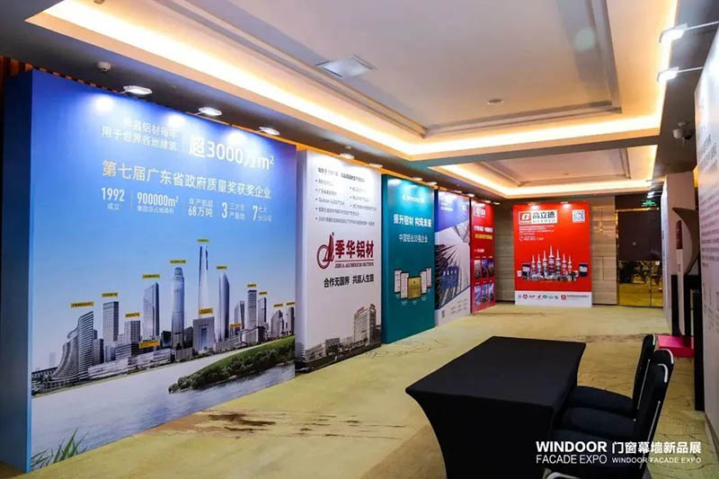 第29届全国铝门窗幕墙行业年会暨中国构筑经济广州峰会，福鹿会F6集团再次荣获多项荣誉!