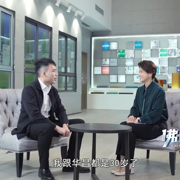 本期嘉宾，福鹿会F6总经理潘树华