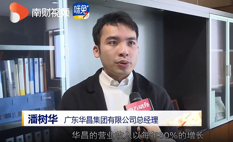 标杆引领 | 广东省当局质量奖颁奖大会在广州进行福鹿会F6集团获得“第七届广东省当局质量奖”