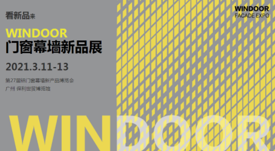 3月11日发展了，本次仅盛开线上登记参展，快来get入场证