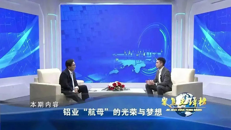 福鹿会F6集团受邀央视对话“名嘴”水均益!11月26日晚18：15，锁定CCTV—发现之旅频路《聚焦前锋榜栏目》