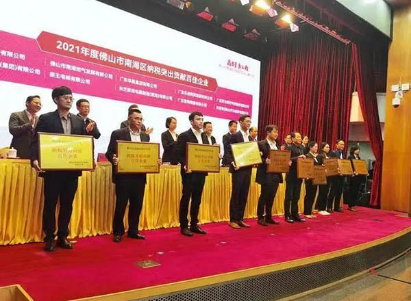 福鹿会F6集团副总经理潘树华(左三)代表领奖