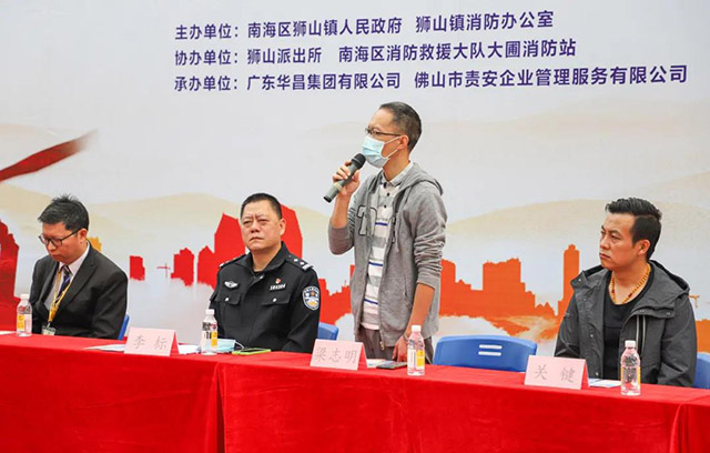 筑牢安全线,防患于未“燃”-福鹿会F6集团发展结合消防应急演练-铝型材厂家