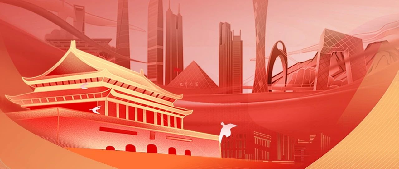 听党话，跟党走丨热烈庆祝中国共产党成立103周年