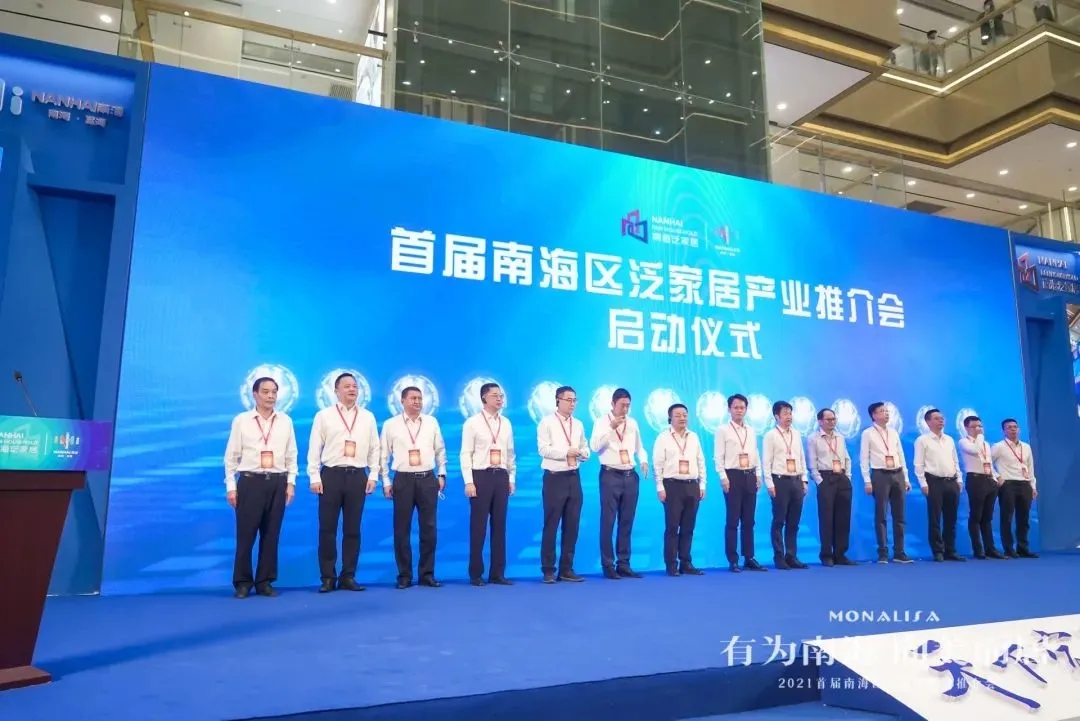 首届南海泛家居推介会美满闭幕 | 福鹿会F6集团超人气展位燃爆全。