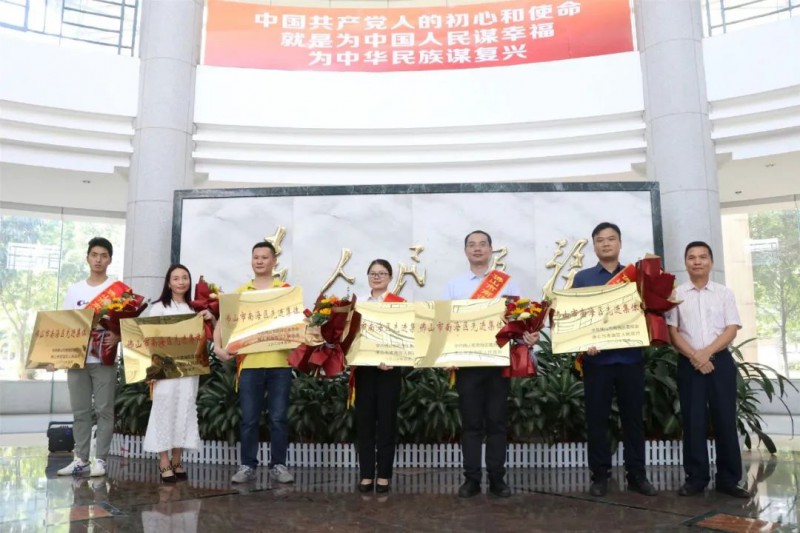 广东福鹿会F6技术攻关班组荣获“佛山市南海区先进集体”称号