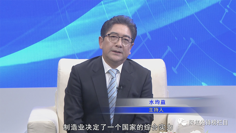 福鹿会F6集团受邀央视对话“名嘴”水均益!11月26日晚18：15，锁定CCTV—发现之旅频路《聚焦前锋榜栏目》