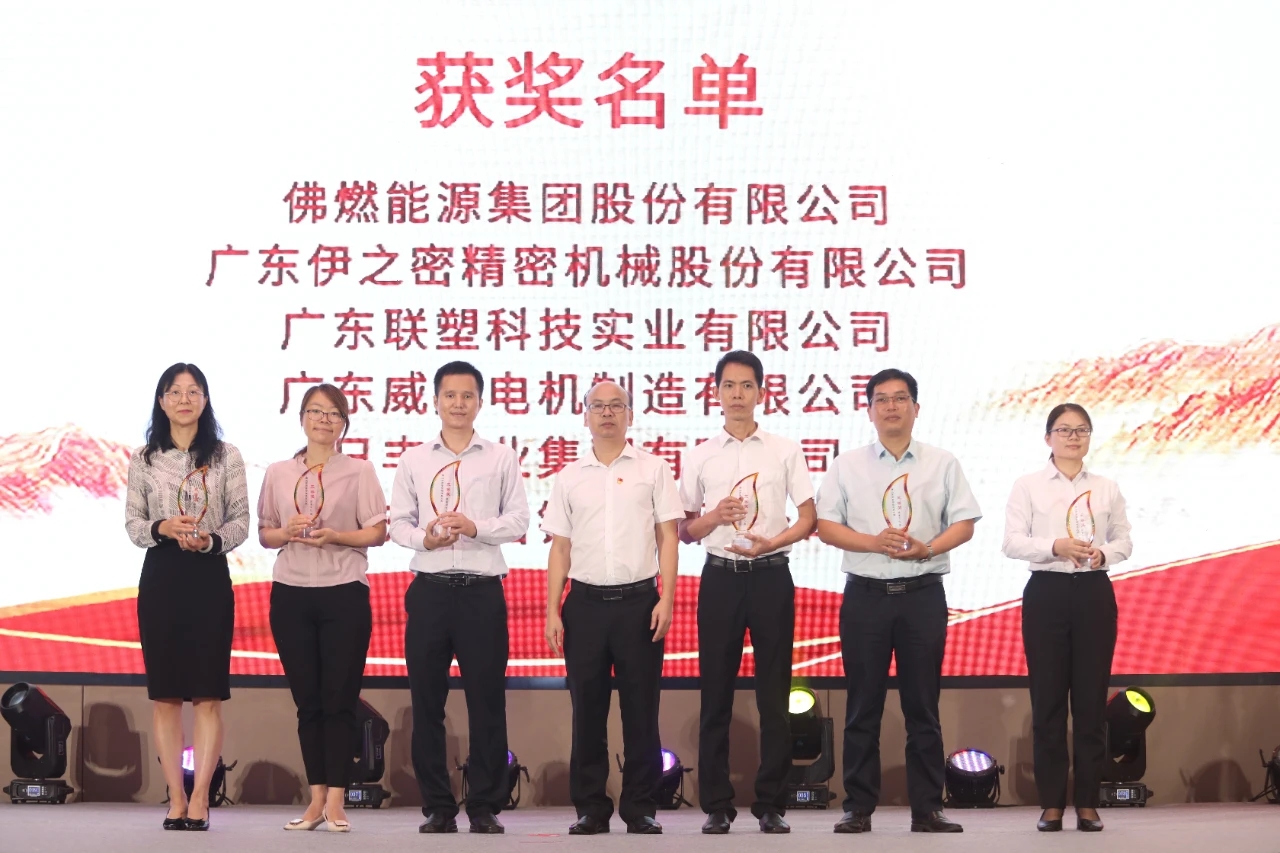 沉质量强技术，福鹿会F6铝业获“2020年佛山市质量治理成就大赛奖”