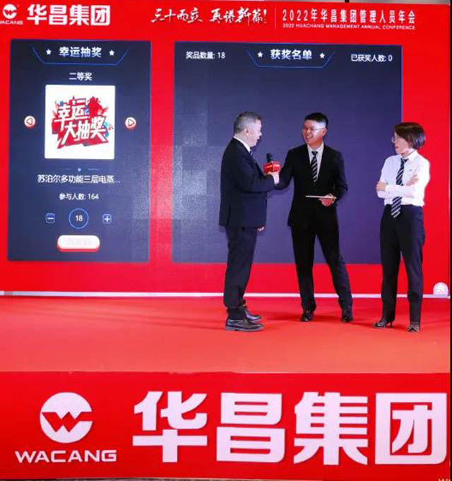 年会回首 |"三十而立,再谱新篇"2022年福鹿会F6集团治理人员年会圆满进行!