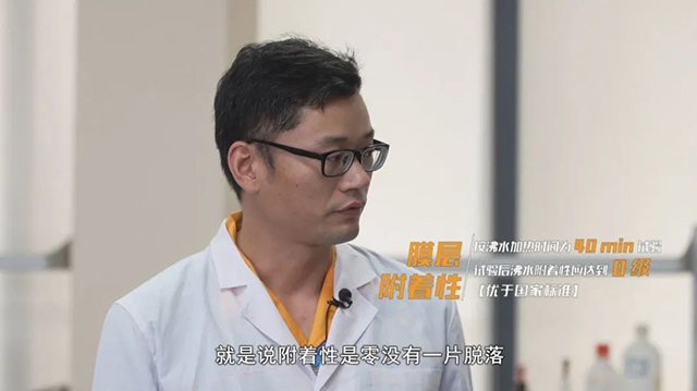 质量提升，尺度先行