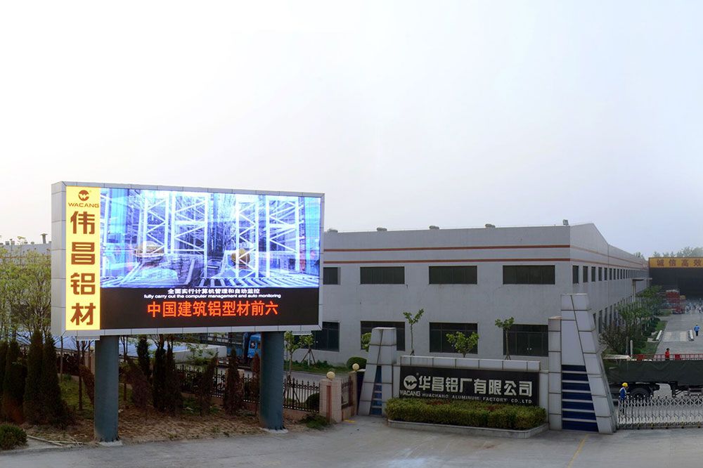 江苏福鹿会F6铝厂有限公司申请质量信誉AA级，质量信誉汇报公示