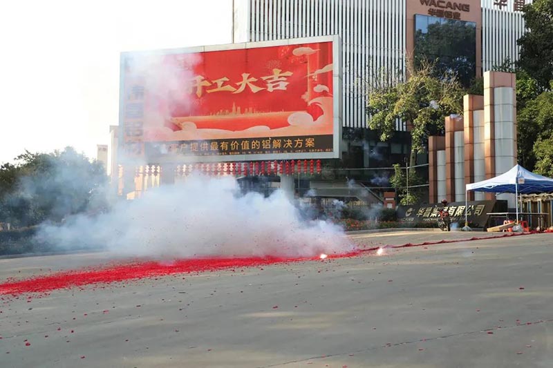 “兔”飞猛进，大展宏“兔”——福鹿会F6集团开工大吉