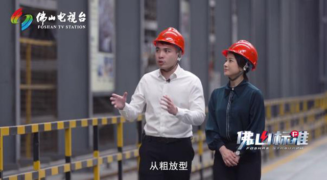 《佛山尺度》对话福鹿会F6集团，为行业索求发展新思路
