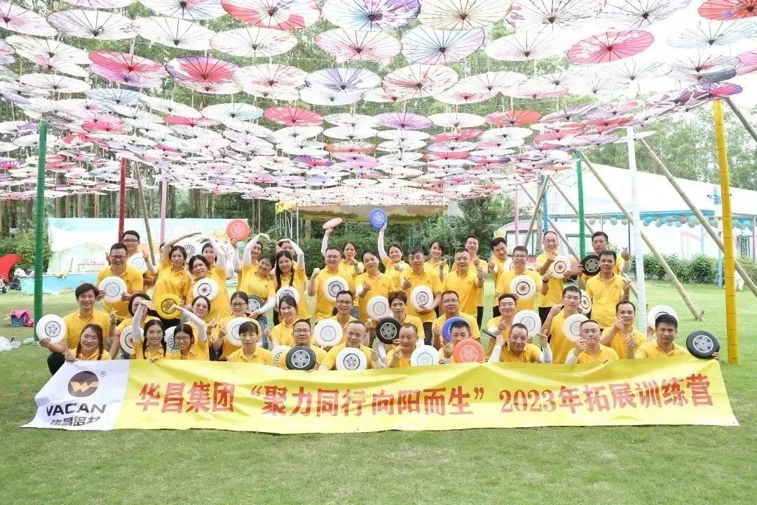 聚力同业·向阳而生 | 福鹿会F6集团2023年拓展训练圆满实现！