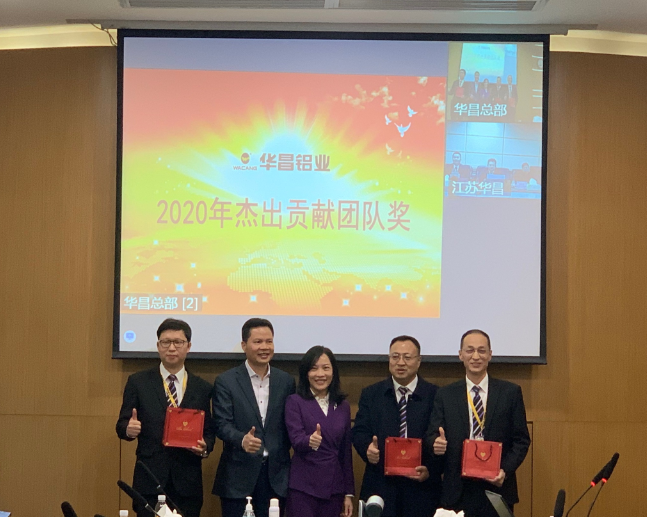 福鹿会F6铝业集团2020年度高管总结会议圆满实现！