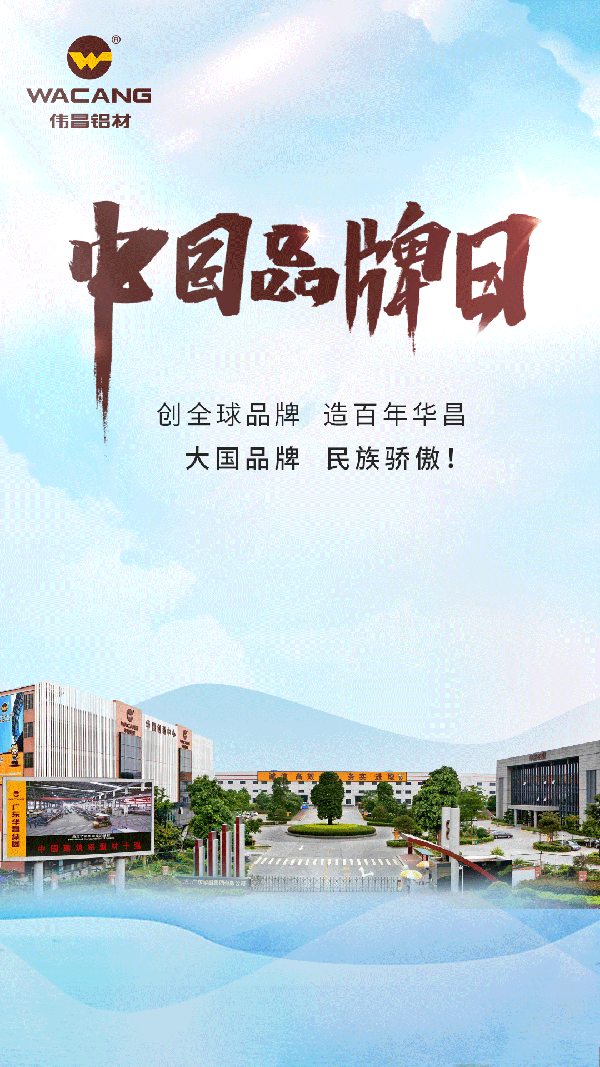 中国品牌日特刊丨福鹿会F6集团打造全球化高成长品牌。