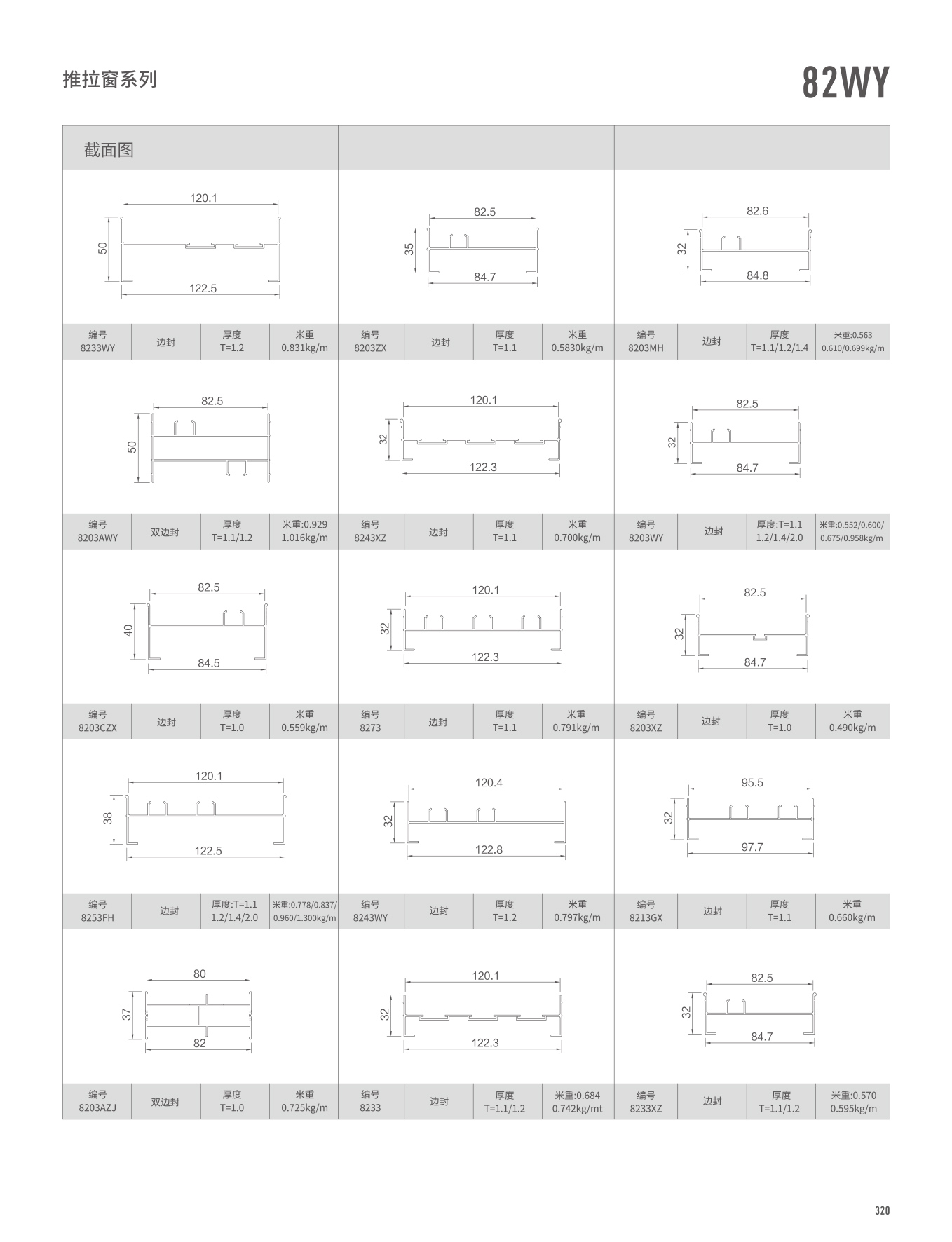 福鹿会·F6(中国)最新官方网站