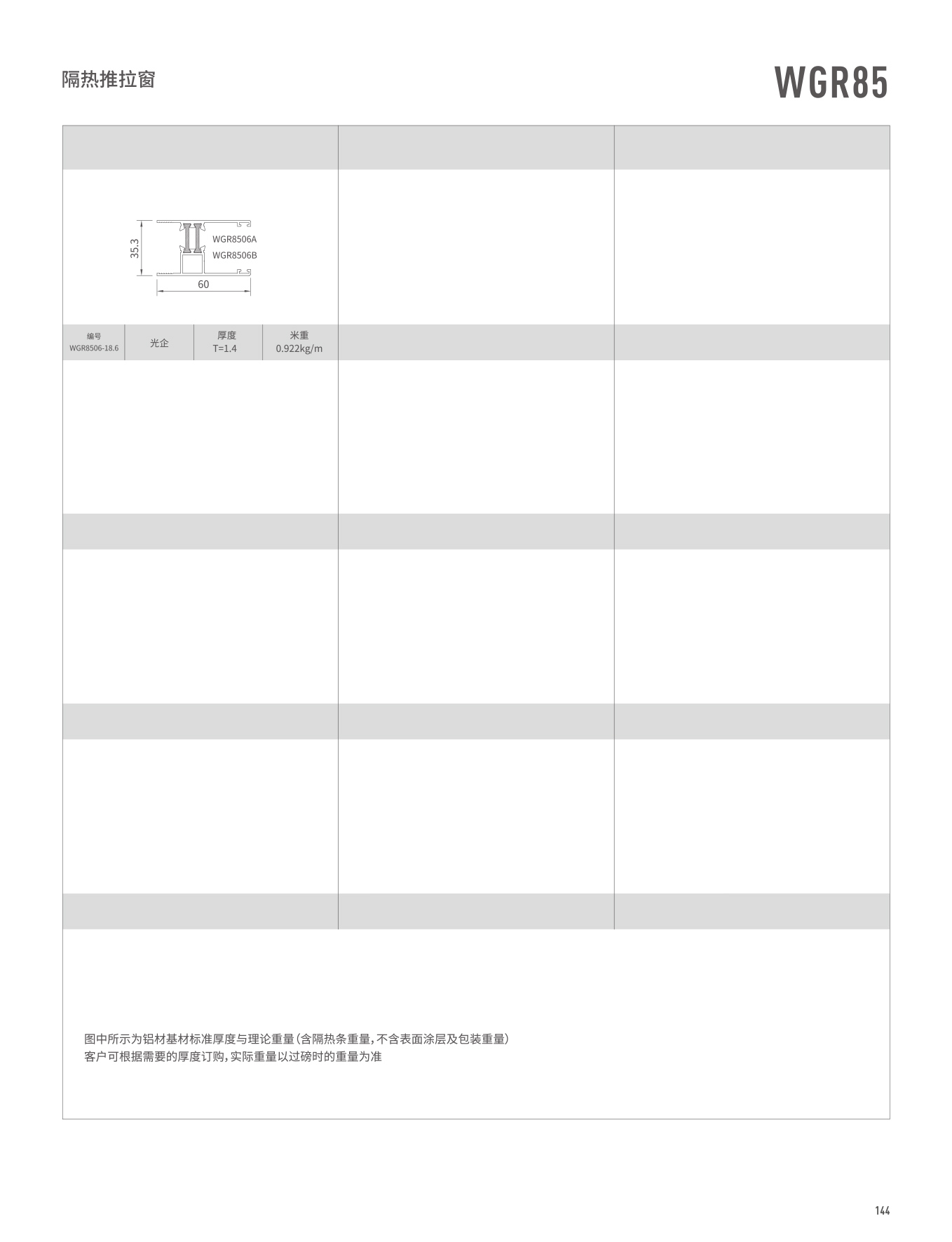 福鹿会·F6(中国)最新官方网站