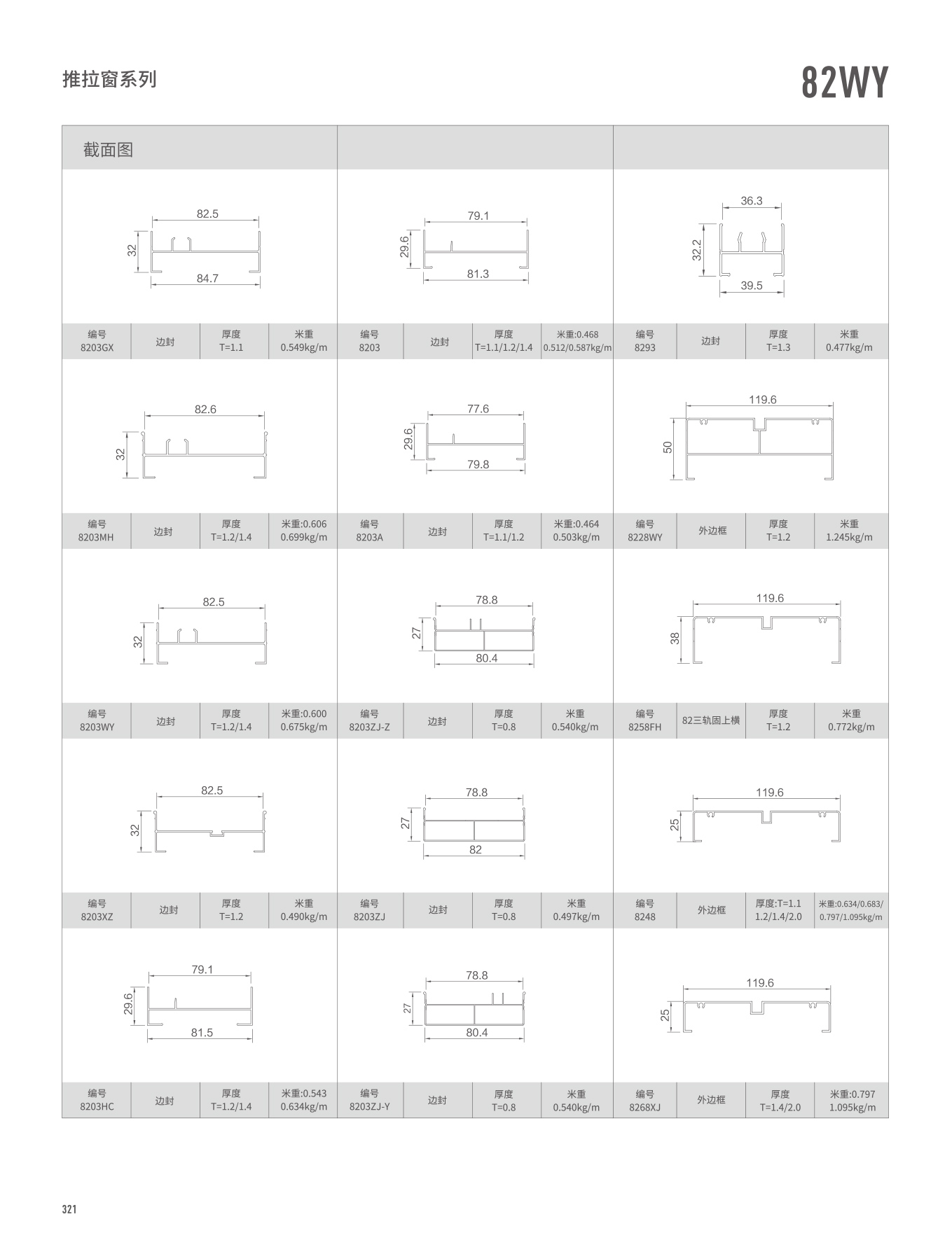福鹿会·F6(中国)最新官方网站