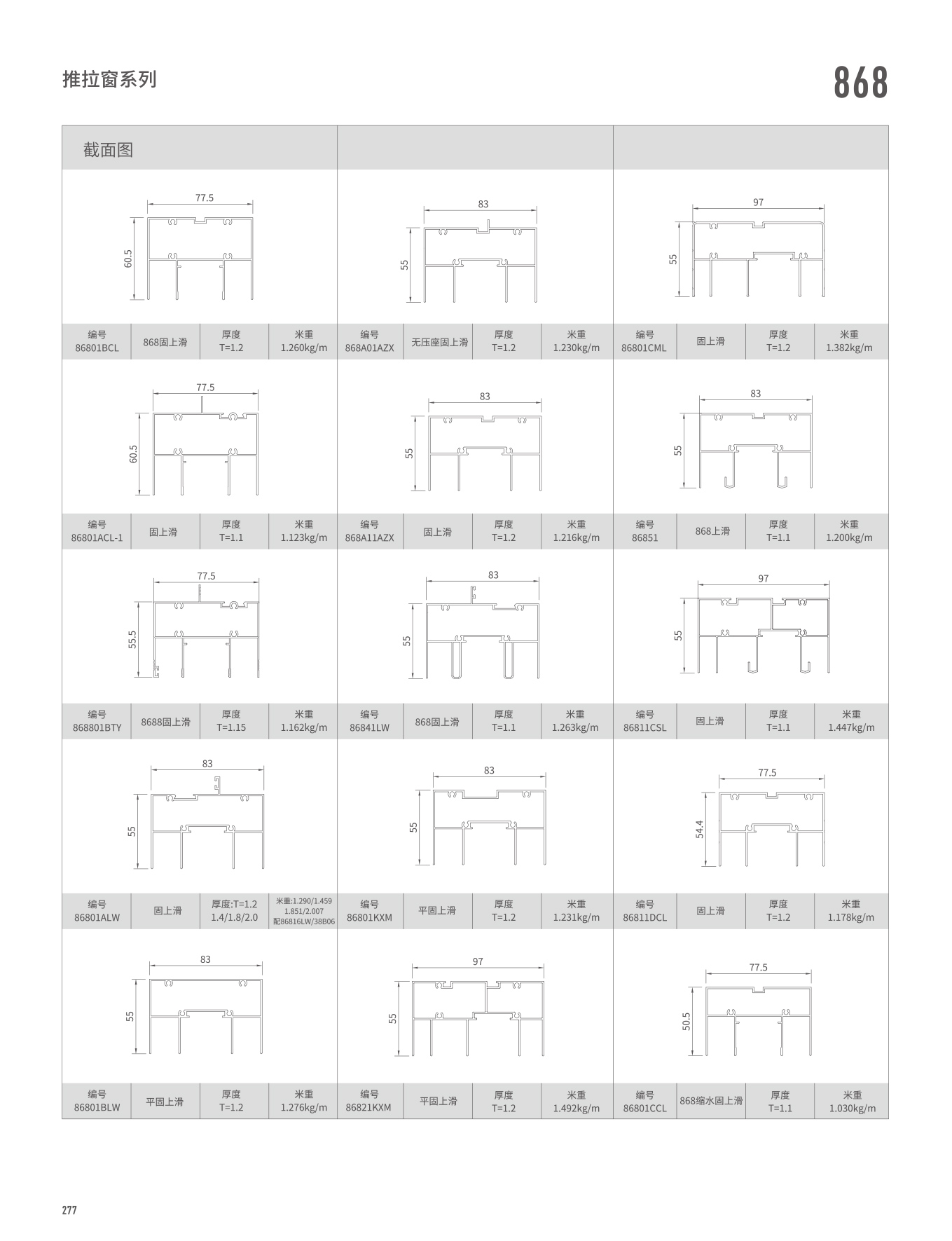 福鹿会·F6(中国)最新官方网站